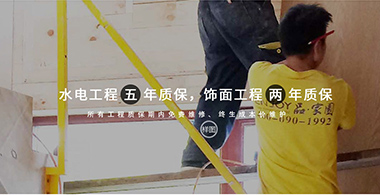 发电设备