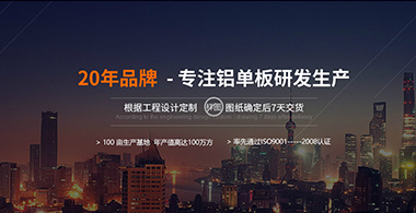 医疗器械