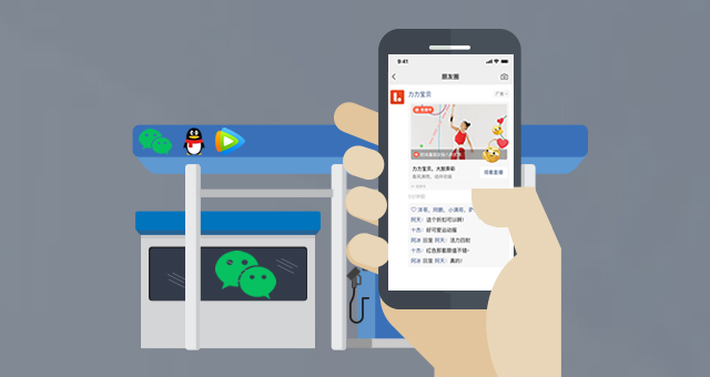 微信公众号代运营