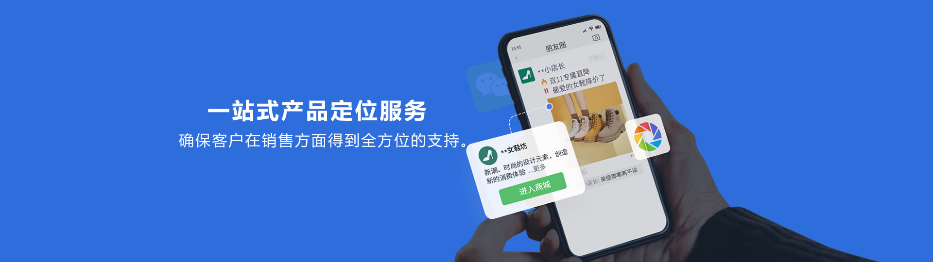 产品定位