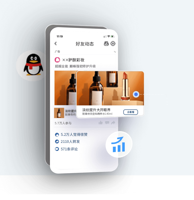 确定目标市场