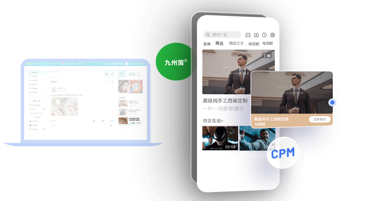 顶层设计梳理与优化