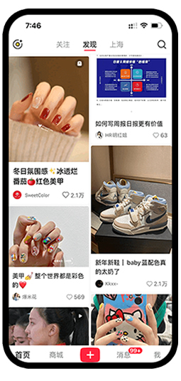 化妆品