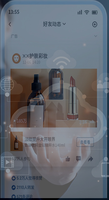 品牌页卡广告：品牌主可与用户直接对话