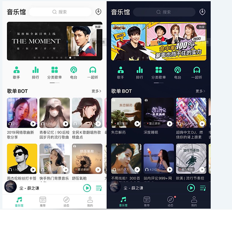 朋友圈广告投放营销服务