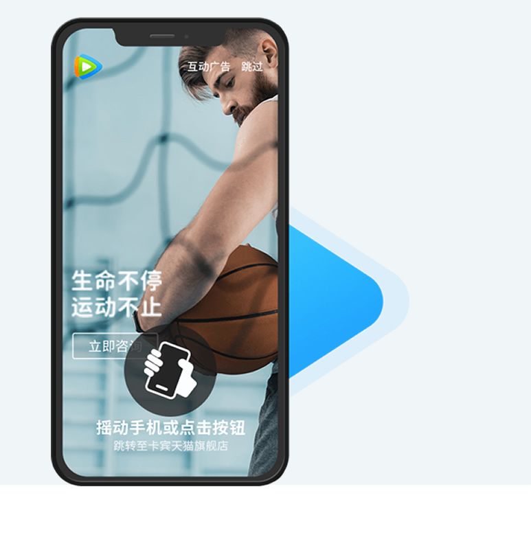 营销型小程序定制