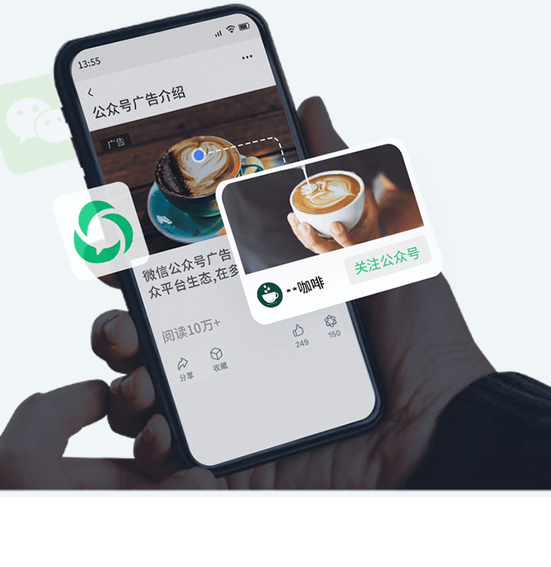 营销型小程序定制
