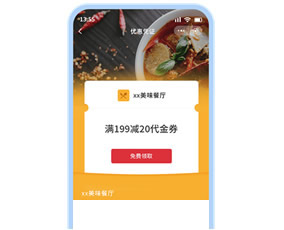建站系统