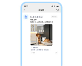 品牌建站系统
