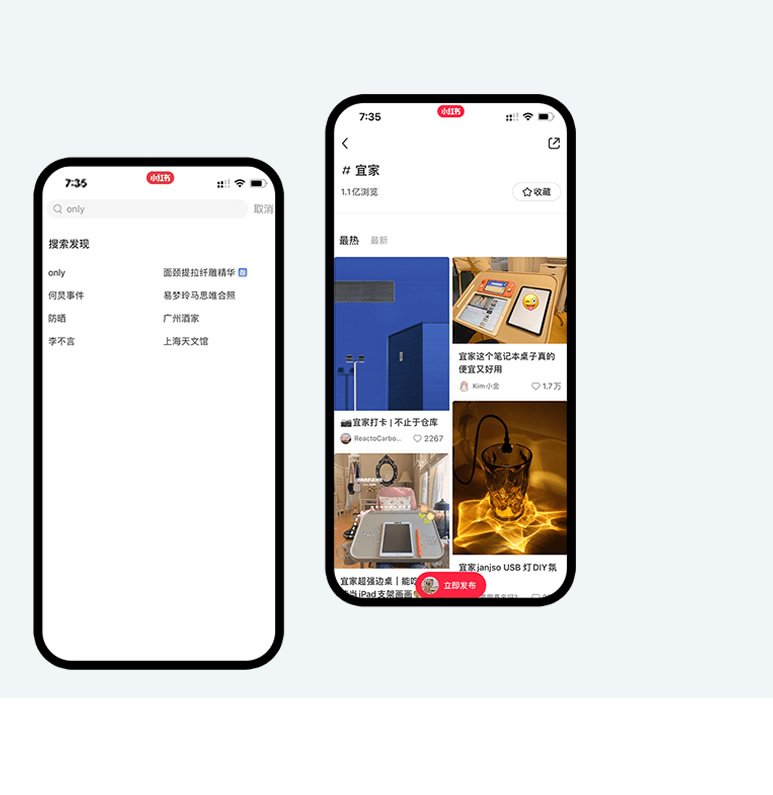QQ广告一站式推广服务