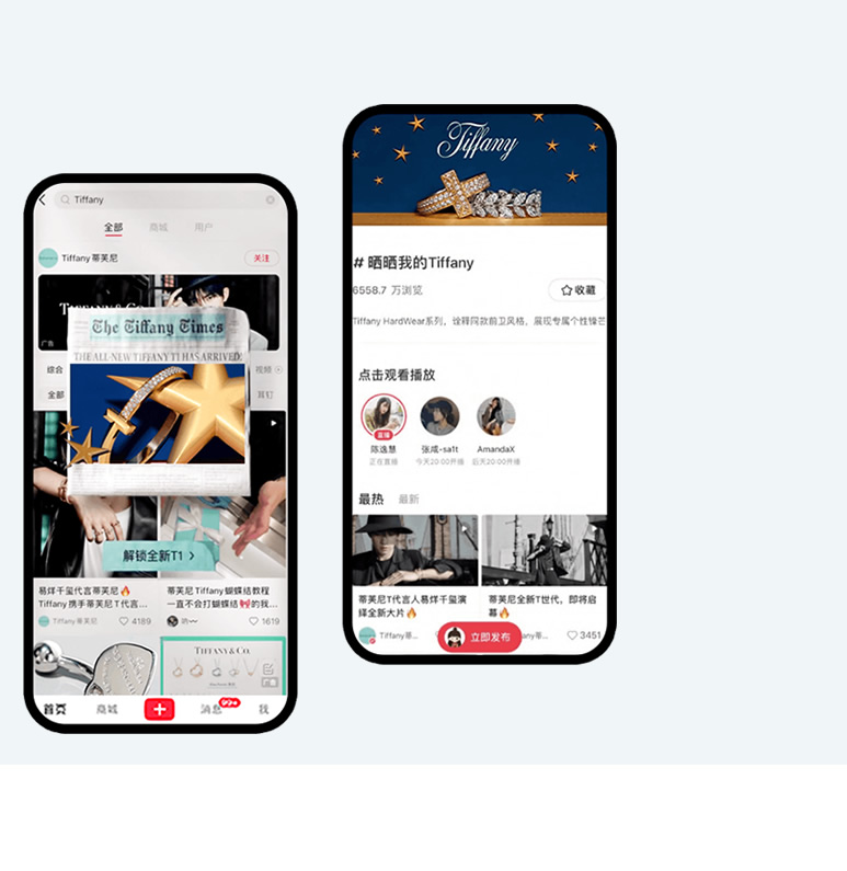 QQ广告一站式推广服务