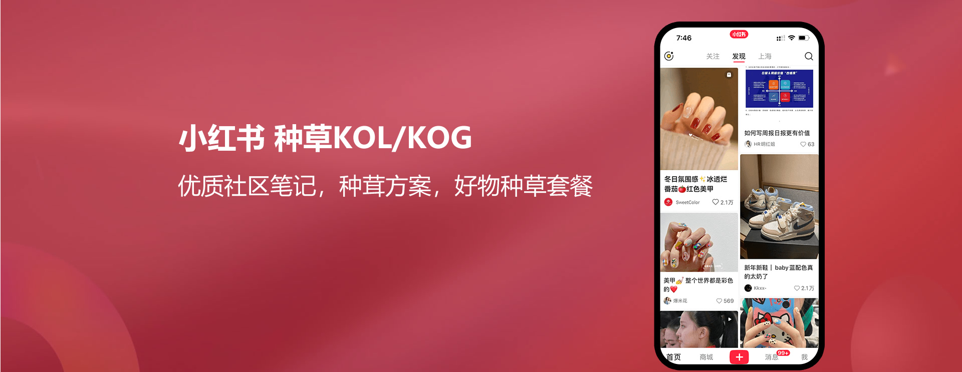 小程序定制