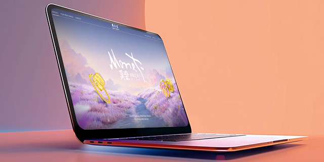 宝树云产品