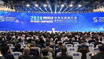 2024年全球发展倡议数字合作论坛主席声明